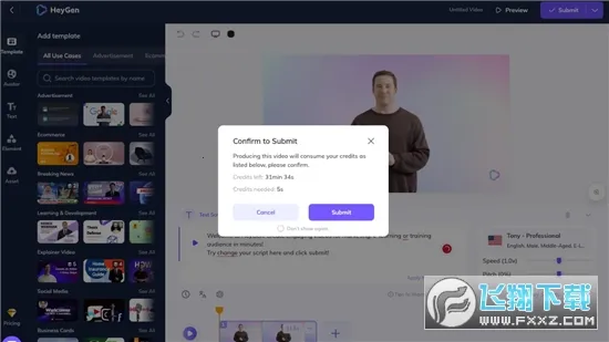 Heygen2025ٷv2.0 ׿ͼ