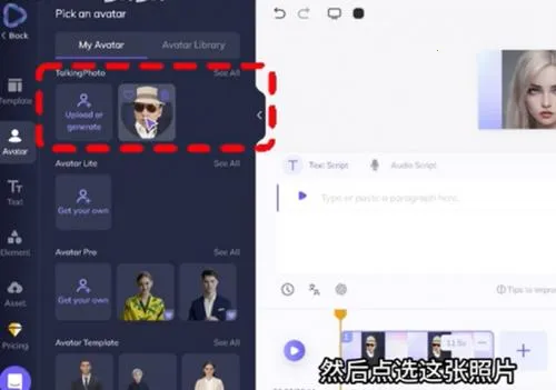 Heygen2025官方正版 Heygen2025官方正版