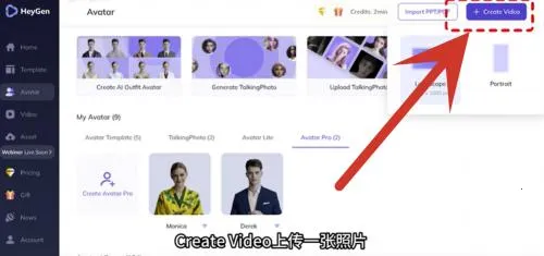 Heygen2025官方正版 Heygen2025官方正版