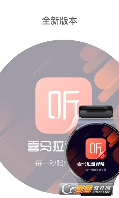 ϲŴ(ܴ)v2.3.3.0 ֻͼ