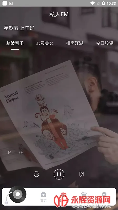 ϲŴ(ܴ)v2.3.3.0 ֻͼ