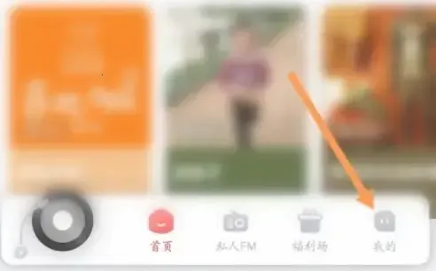 喜马拉雅穿戴(智能穿戴听书) 喜马拉雅穿戴(智能穿戴听书)