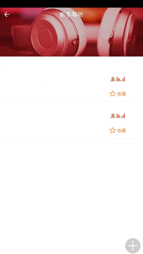 ѵ̨(̨Ŀ)v1.3.0 ٷͼ