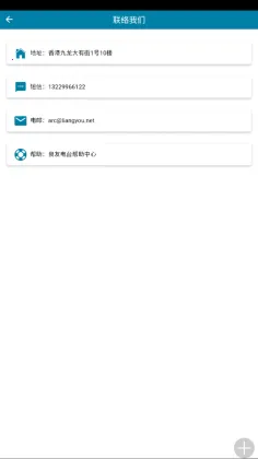 良友电台(电台节目收听) 良友电台(电台节目收听)