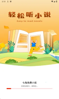 С˵2025ٷv1.0.2 ֻͼ