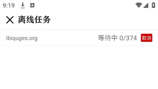 看书助手安卓版手机版 看书助手安卓版手机版