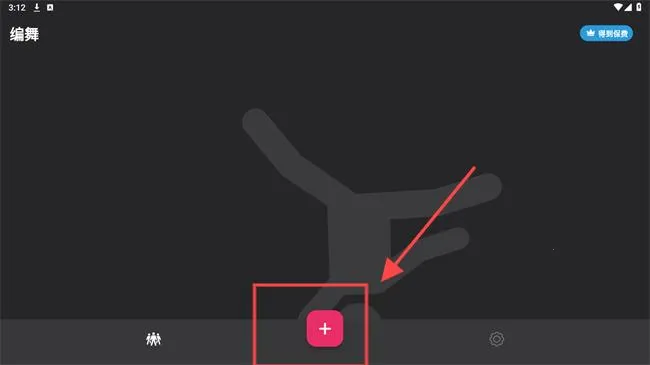 ArrangeUs2025官方正版 ArrangeUs2025官方正版