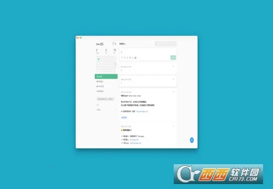 flomoīʼ2025ذװv4.8.2 ֻͼ