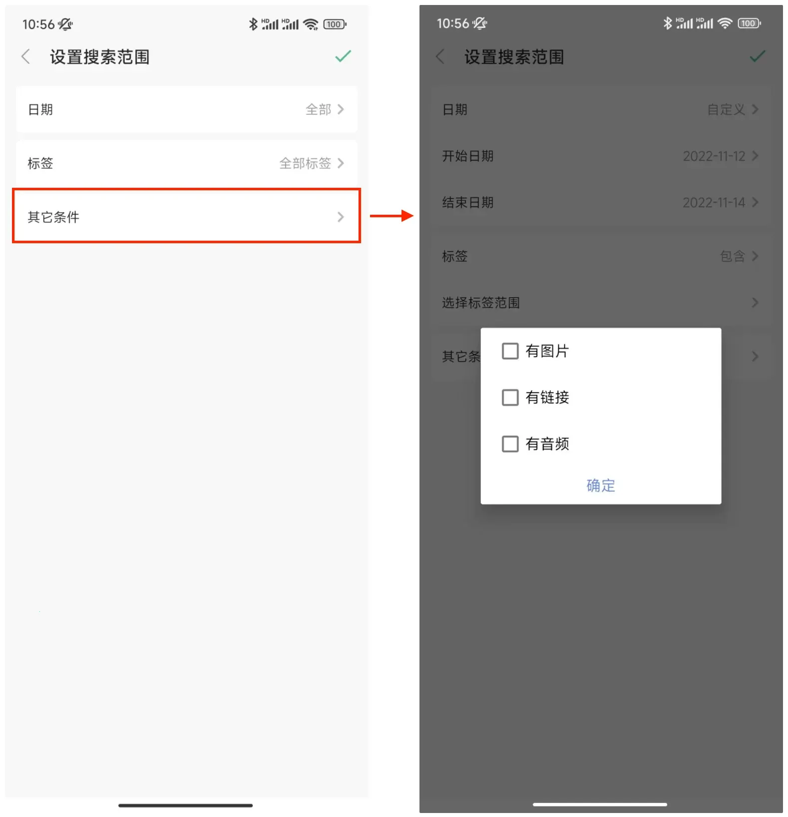 flomo浮墨笔记2025下载安装 flomo浮墨笔记2025下载安装