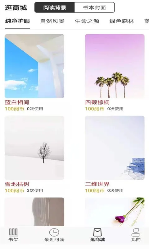 Ķ2025ٷ°汾v1.0.1 ׿ͼ