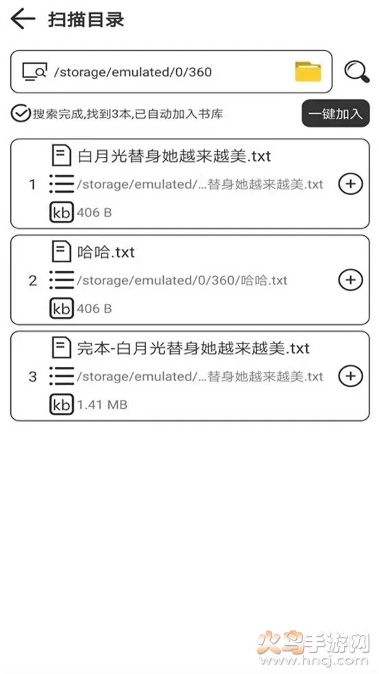Ķ2025ٷ°汾v1.0.1 ׿ͼ