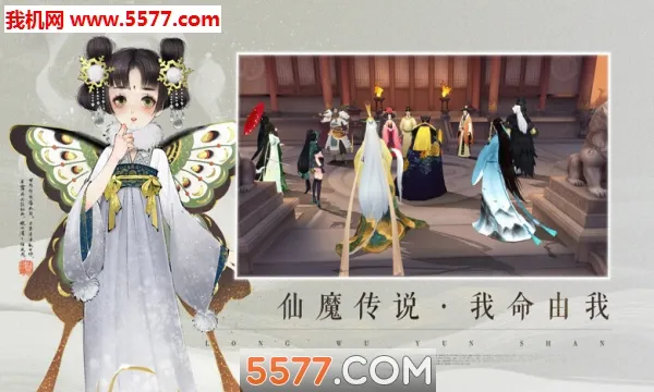 ԯɽ׿ֻv1.23.3 Ѱͼ