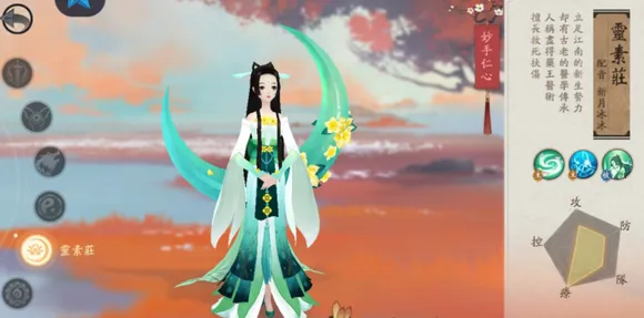 轩辕剑龙舞云山安卓版手机版 轩辕剑龙舞云山安卓版手机版