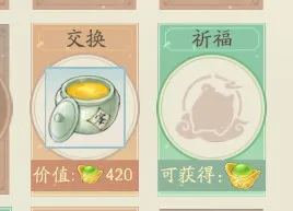 轩辕剑龙舞云山安卓版手机版 轩辕剑龙舞云山安卓版手机版