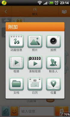 ChatOn()v1.2.48-29 ׿ͼ