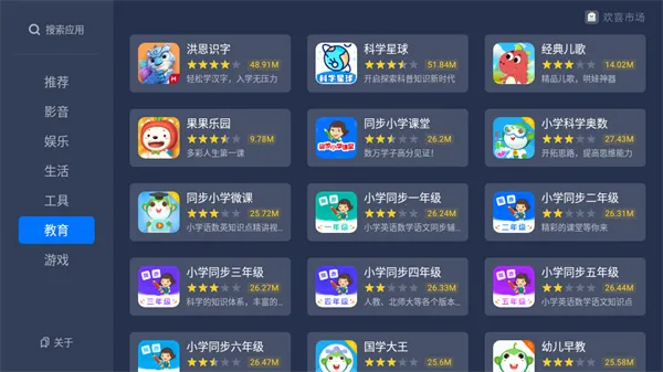 ϲг(Ӧг)v1.0.0_3f4be90 Ѱͼ