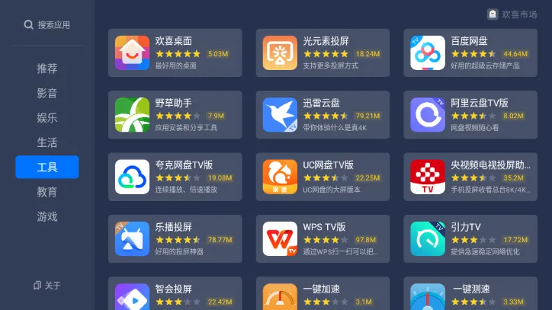 ϲг(Ӧг)v1.0.0_3f4be90 Ѱͼ