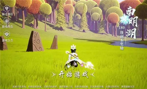 猎龙世界2025官方最新版本 猎龙世界2025官方最新版本