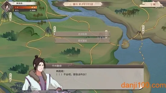 ٳ2025ٷ°汾v4.4.0 ֻͼ