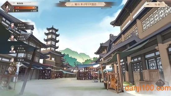 ٳ2025ٷ°汾v4.4.0 ֻͼ