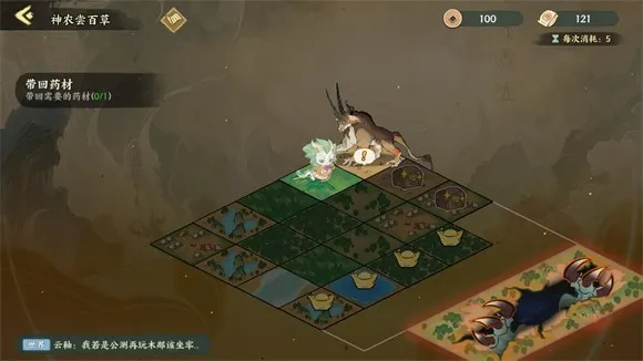 华夏绘世录2025官方正版 华夏绘世录2025官方正版