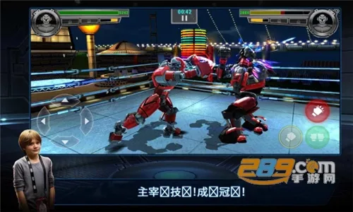 铁甲钢拳(机甲格斗游戏) 铁甲钢拳(机甲格斗游戏)