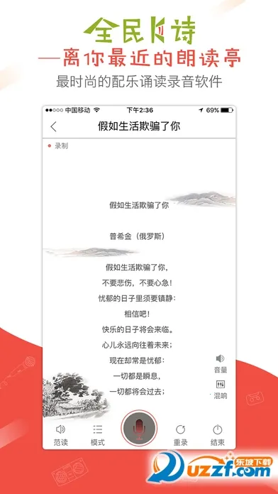 ȫKʫ(ʫжƽ̨)v2.6.24 Ѱͼ