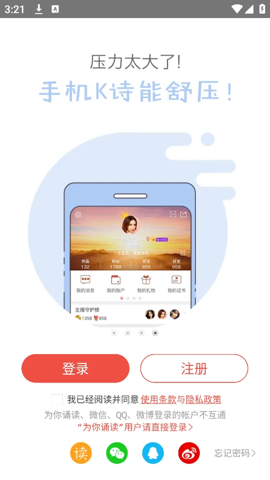 ȫKʫ(ʫжƽ̨)v2.6.24 Ѱͼ