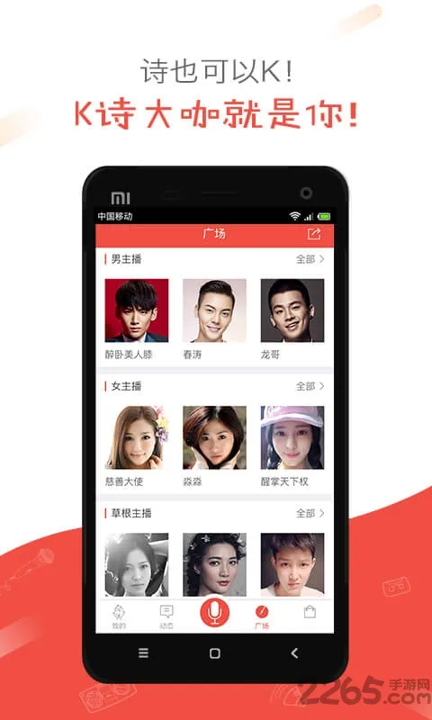 ȫKʫ(ʫжƽ̨)v2.6.24 Ѱͼ