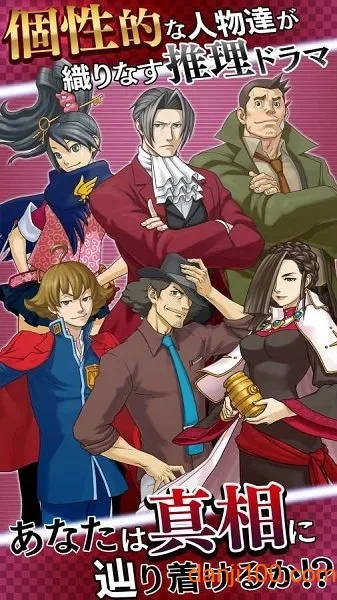 逆转检事22025最新版本 逆转检事22025最新版本