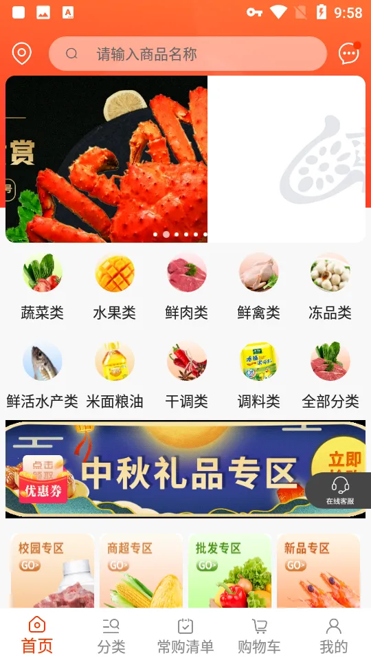 ̳(ʹƽ̨)v1.3.0 Ѱͼ