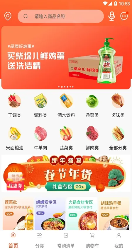 ̳(ʹƽ̨)v1.3.0 Ѱͼ