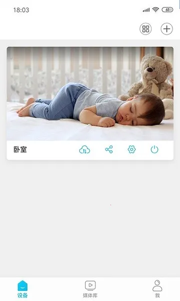 2025°汾v5.1053.4.368 ׿ͼ