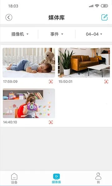 2025°汾v5.1053.4.368 ׿ͼ