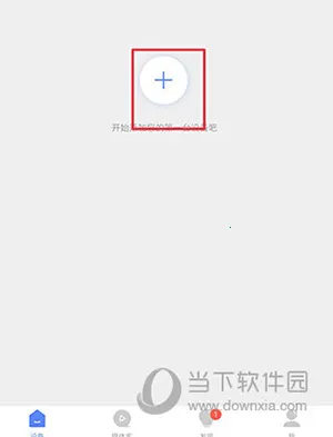安欣看2025最新版本 安欣看2025最新版本