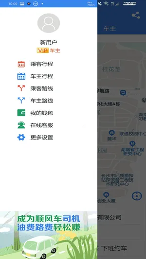 ˳糵׿ֻv4.4.0 Ѱͼ