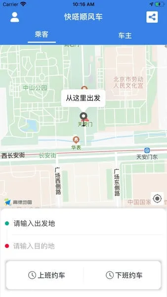 ˳糵׿ֻv4.4.0 Ѱͼ