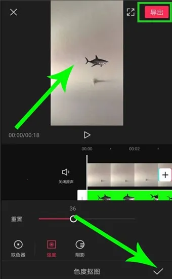 绿幕助手最新手机版 绿幕助手最新手机版