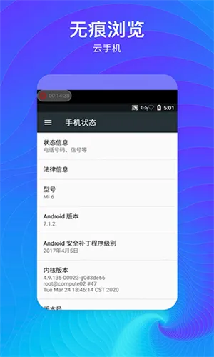 ؿռ䰲׿ֻv1.2.6 Ѱͼ