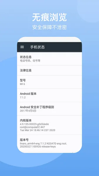 ؿռ䰲׿ֻv1.2.6 Ѱͼ