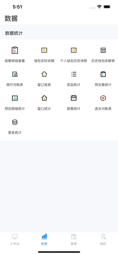 ź˿2025ٷv3.6.3 Ѱͼ