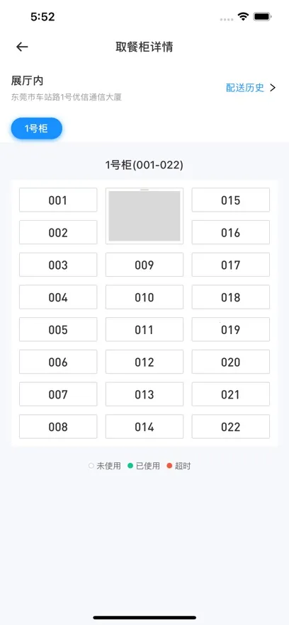 ź˿2025ٷv3.6.3 Ѱͼ