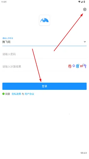 藕丝餐厅2025官方正版 藕丝餐厅2025官方正版