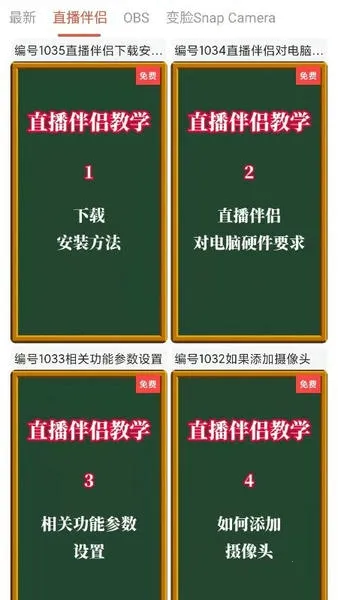 左拍2025最新版本 左拍2025最新版本