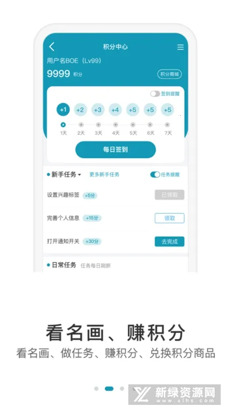 BOE2025ٷ°汾v6.5.12 Ѱͼ