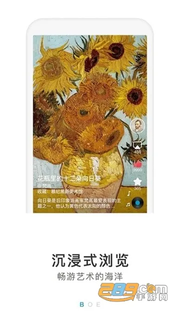 BOE2025ٷ°汾v6.5.12 Ѱͼ