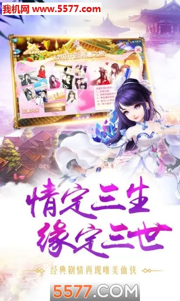 ̫Ⱥ(ս)v2.0.2.4 ٷͼ