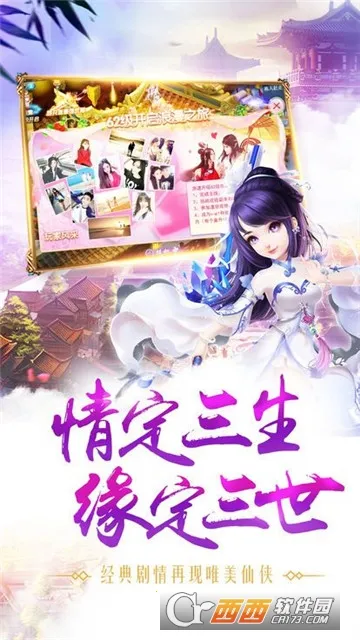 ̫Ⱥ(ս)v2.0.2.4 ٷͼ