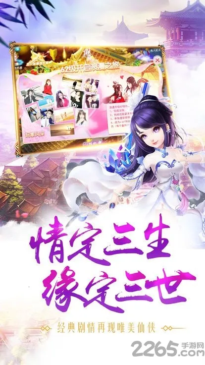 ̫Ⱥ(ս)v2.0.2.4 ٷͼ