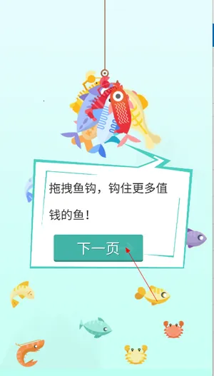 深海渔夫2025官方正版 深海渔夫2025官方正版